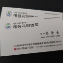 세종과외멘토