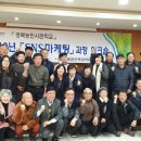 팔공산맥섬석유스호스텔(주) | 경북농민사관학교 조남월학교장 블로그마케팅 팔공산워크샵 격려3
