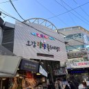 나영종합어시장 이미지