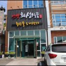 언양식육점 네이버블로그