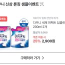 오마트 이미지