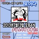 노리터뮤직