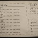 거너실흑태찜전문점 이미지