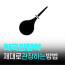 안일약국 이미지