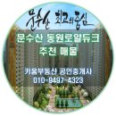 장검공인중개사사무소 이미지