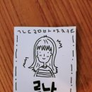 까사루나 민박 이미지