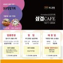 푸드앤펀 네이버블로그