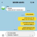 성북-종암-1139 이미지