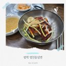 [평택냉면] &#39;영천칡냉면&#39; 평택대표 냉면맛집 솔직후기