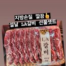 인성정육점 이미지
