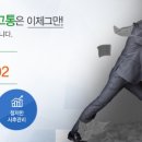 법무법인초석 - 성남시 중원구 산성대로 452 | 법무법인초석