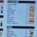 카페인중독부평갈산점