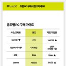 즐거운PC 이미지