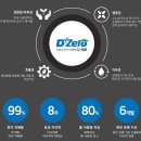 주식회사 클린컨설팅