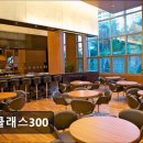 호텔더클래스 | [강원도 호텔/추천/후기/가격] 더클래스300 더클래스300, 편안한 숙소입니다