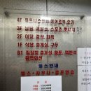 디에이블짐 한사랑사우나 이미지