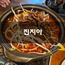 송리단길 줄서는식당2 마라곱창전골 진지아 기록 :)