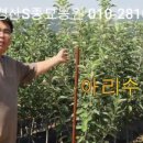 농업회사법인 (주)수농원 이미지