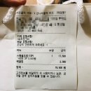 초밥짓는정노 이미지