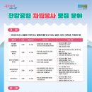 뚝섬한강공원-60 이미지