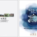 (주)대원당 이미지