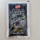 송백흑염소 이미지
