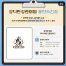 덕원한의원 이미지