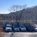 경산종합관광안내소 이미지