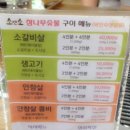 파리바게뜨검암점 이미지