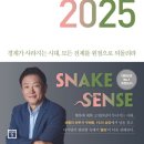 어포던스 | 트렌드코리아 2025