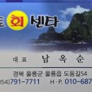 향토회식당 이미지