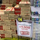 홍삼천국 | 서구 가볼만한곳 놀거리] 가성비 천국 엠파크랜드 와이케이 창고형 아울렛 마트 방문후기 (+주차 쇼핑...