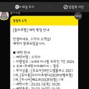 하루팡