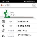 충경사 화장실 네이버블로그
