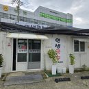 인생국수 이미지