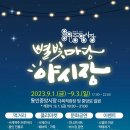 용인중앙시장 상인회 이미지