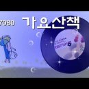 은희머리마을