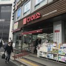 롯데리아안양중앙점 이미지