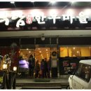 우람한우 이미지