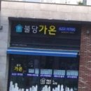 큐브시티공인중개사사무소 이미지