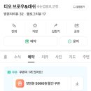 래쉬브로우 이미지