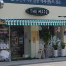 더 메이드 사가정역점 이미지