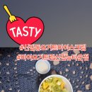 마이요거트립 이미지