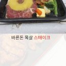 바른돈