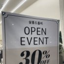 살롱드폼비 이미지