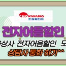 (주)서전건설산업 이미지