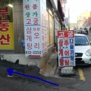 못골약국 이미지