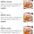 짬뽕지존사이언스파크점 이미지