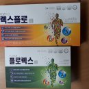 (주)파인렉스