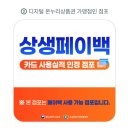 아이샾안경원 네이버블로그